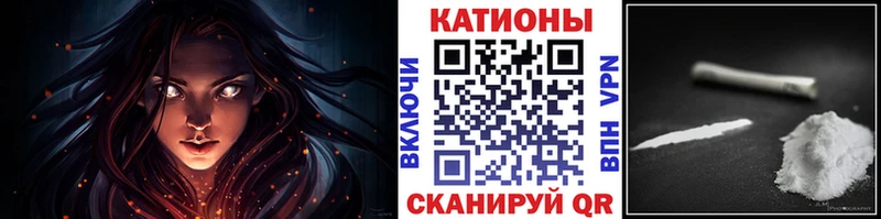 Мефедрон mephedrone  Шадринск 