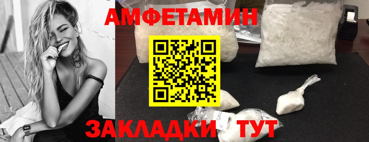 Метамфетамин Декстрометамфетамин 99.9% Шадринск