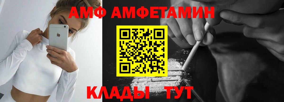 Первитин кристалл  Первитин кристалл  Вход с VPN  Шадринск 