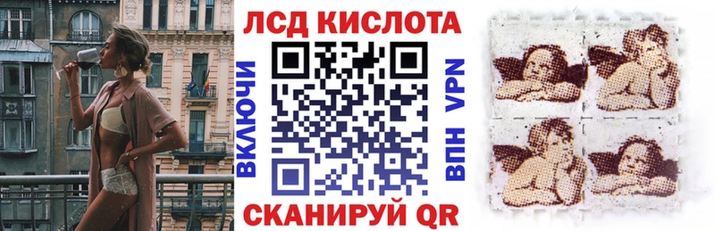 магазин продажи Шадринск Марки N-bome 1,5мг