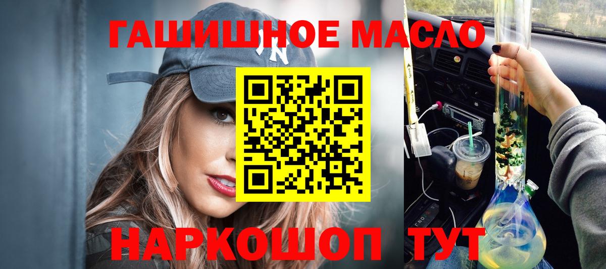 ТГК концентрат Шадринск